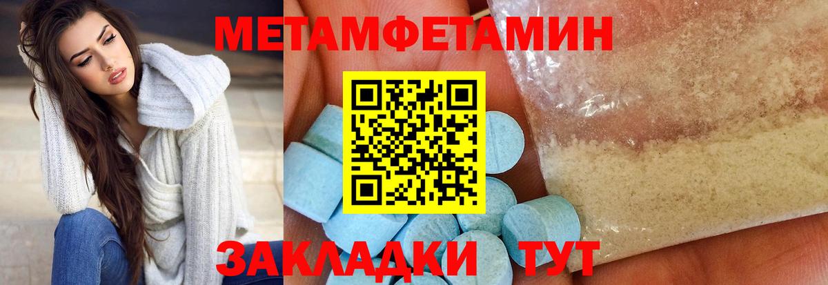 АМФЕТАМИН  Вход с VPN  Новоалтайск  Amphetamine Premium 