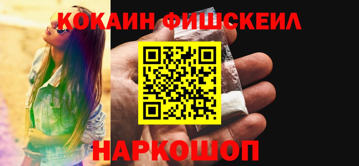 КОКАИН 98%  Кокаин Columbia  Новоалтайск  КОКАИН  Вход с VPN 