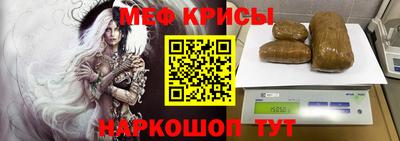 винт Славянск-на-Кубани