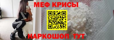 винт Славянск-на-Кубани
