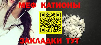 винт Славянск-на-Кубани