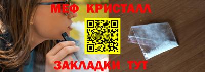 молекула духа Славгород