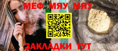 винт Славянск-на-Кубани