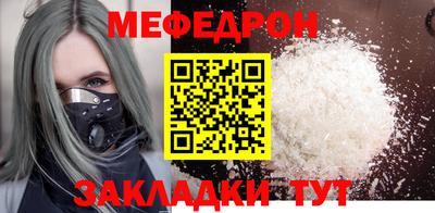 кокаин Сланцы