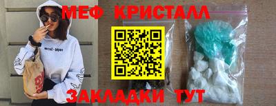 молекула духа Славгород
