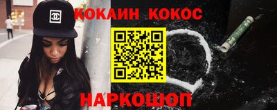молекула духа Славгород