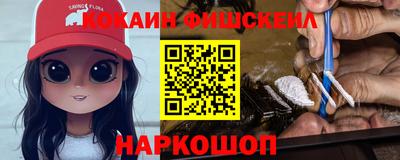 молекула духа Славгород