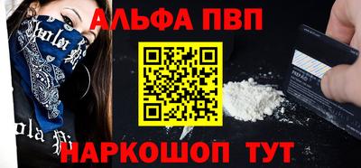 винт Славянск-на-Кубани