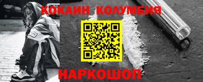 молекула духа Славгород