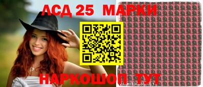 молекула духа Славгород