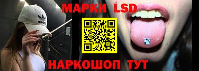 молекула духа Славгород