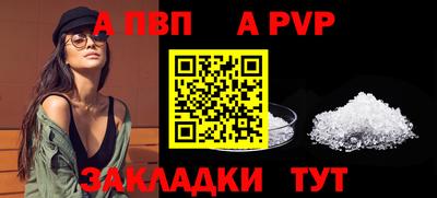 винт Славянск-на-Кубани
