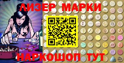 марки lsd Тула