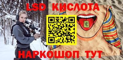 соль ск Тулун