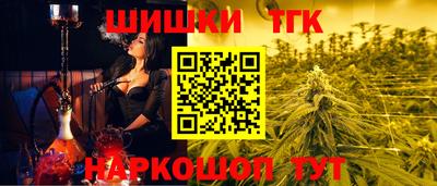 кокаин Сланцы