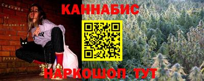 кокаин Сланцы