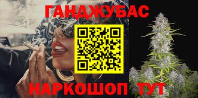 винт Славянск-на-Кубани