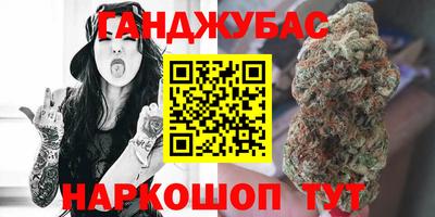 винт Славянск-на-Кубани