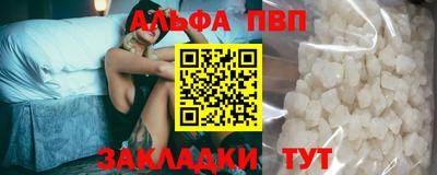 винт Славянск-на-Кубани