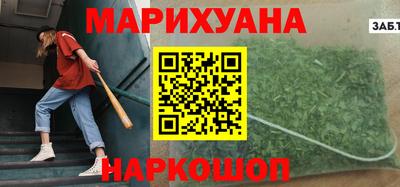 винт Славянск-на-Кубани