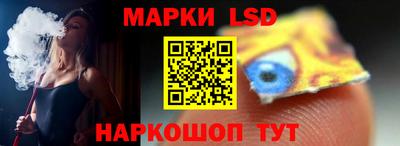 кокаин Сланцы