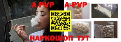 кокаин Сланцы