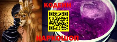 кокаин Сланцы