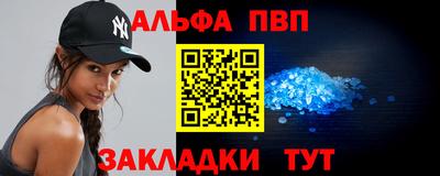 кокаин Сланцы