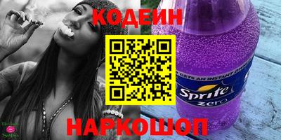 молекула духа Славгород