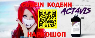 молекула духа Славгород