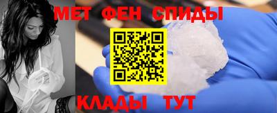 молекула духа Славгород