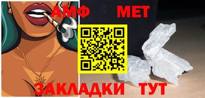 кокаин Сланцы