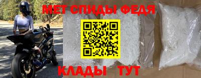 молекула духа Славгород