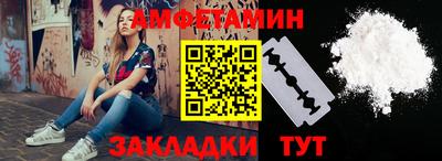 кокаин Сланцы