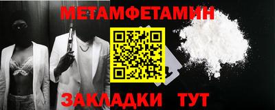 молекула духа Славгород