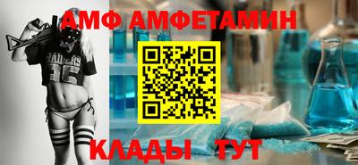 молекула духа Славгород