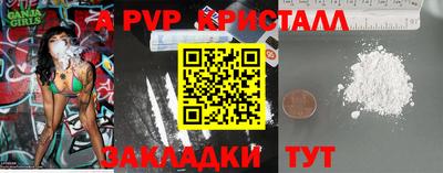 молекула духа Славгород