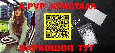 молекула духа Славгород