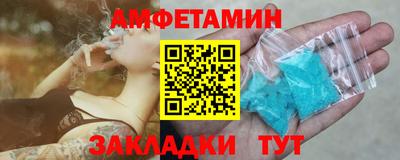 кокаин Сланцы