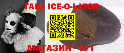 молекула духа Славгород