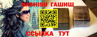 кокаин Сланцы