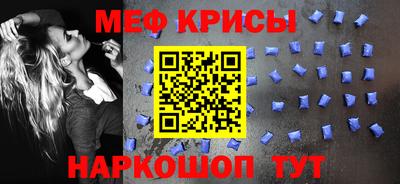 винт Славянск-на-Кубани