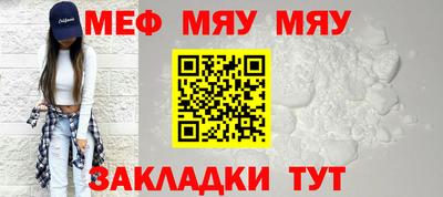 кокаин Сланцы