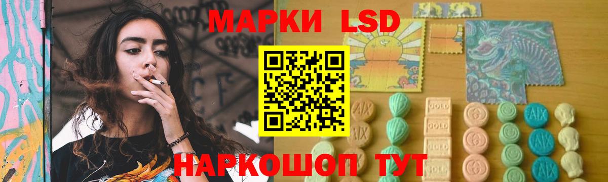 ЛСД экстази ecstasy  LSD-25 экстази  Новоалтайск  Вход с VPN 