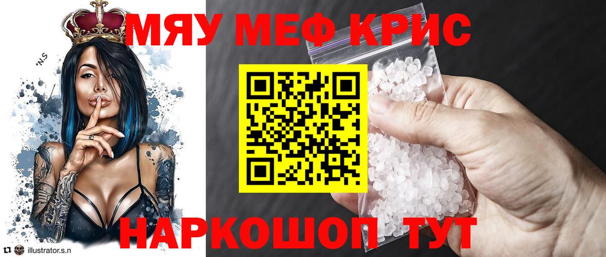 МЕФ Новоалтайск
