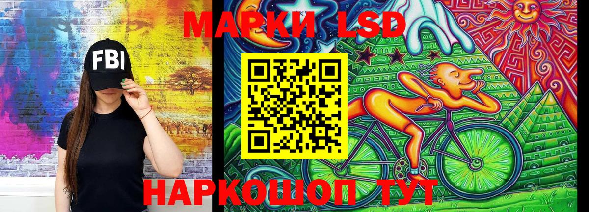 Марки 25I-NBOMe 1,5мг  Вход с VPN  где продают   Новоалтайск 