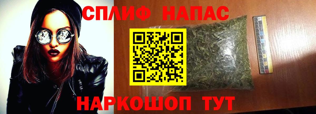 Конопля SATIVA & INDICA  МАРИХУАНА LSD WEED  Бошки Шишки OG Kush  Новоалтайск  Вход с VPN 