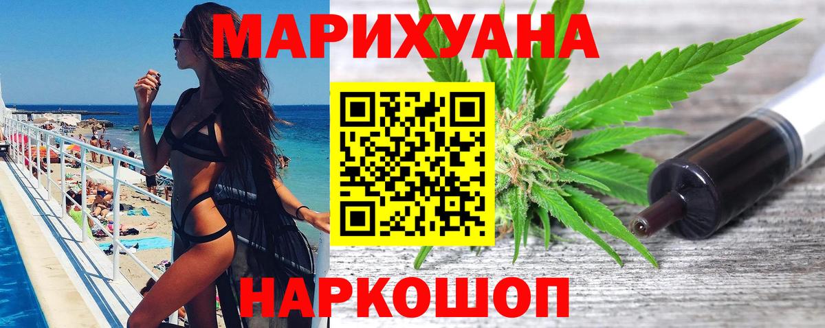 Бошки марихуана марихуана Новоалтайск